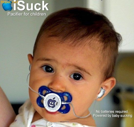 Copii - iSuck