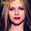 Avatare - Avril Lavigne