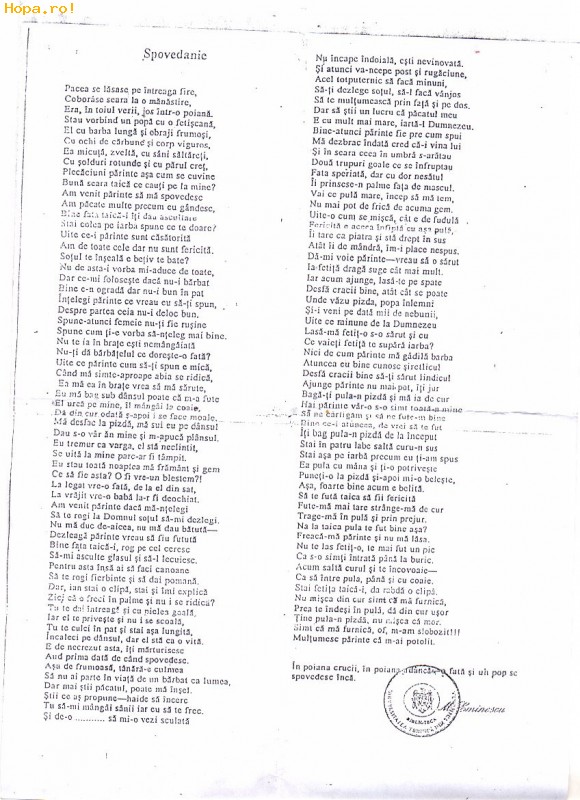 Anunturi - Eminescu special