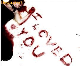 EMO - Te-am iubit....