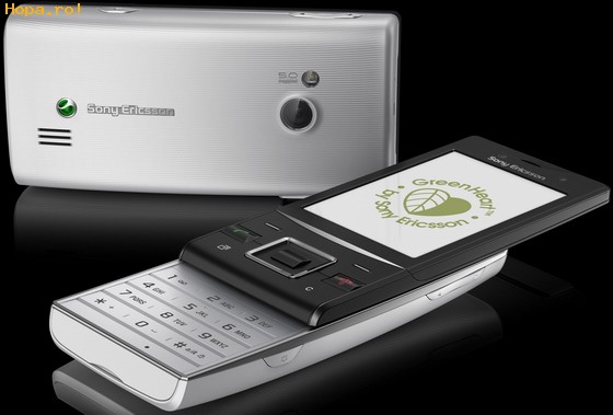 Gadgets - Sony Ericsson Hazel