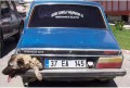 Din Romania - Maidanezii si Dacia, simbolurile Romaniei