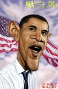 Caricaturi de personaje - Obama